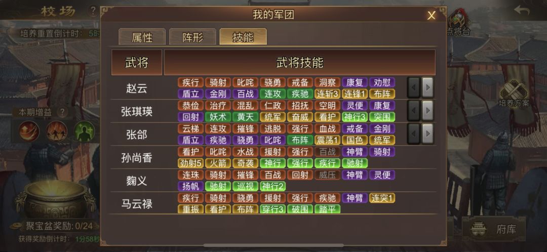 江夏战役(0氪) 2