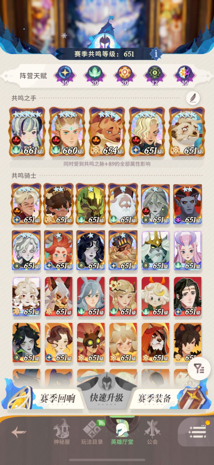 新手要存钻么截图