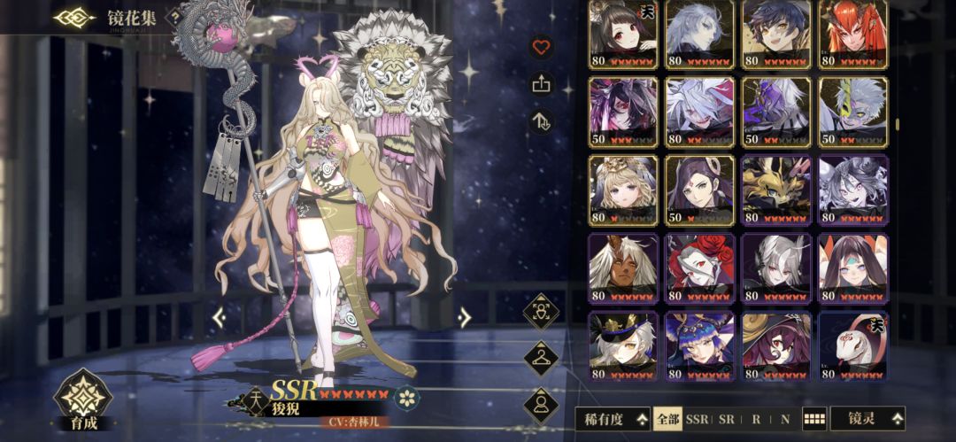 养崽日记4 狻猊 2