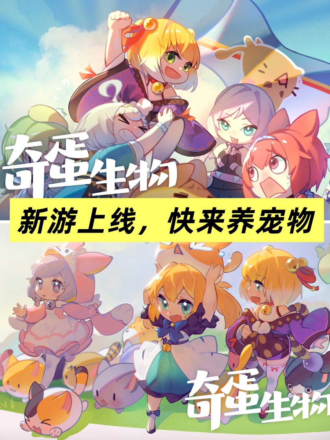 可下载‼️养好多小动物,建设小岛 1