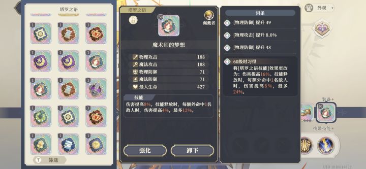 大神们进来讨论一下呗🫡🫡截图