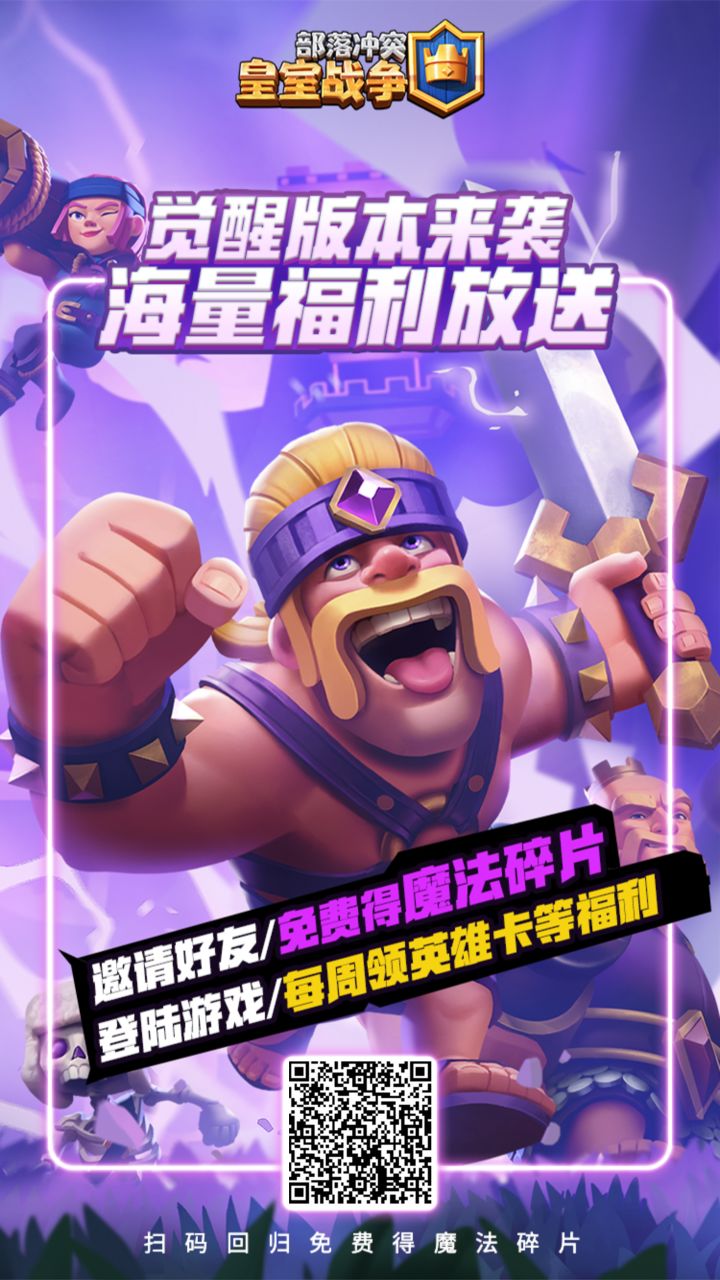 求好友回归,求求了截图