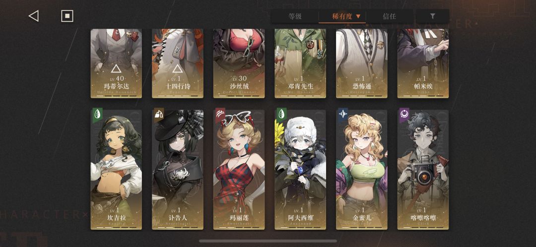 求大佬帮忙配队!! 2