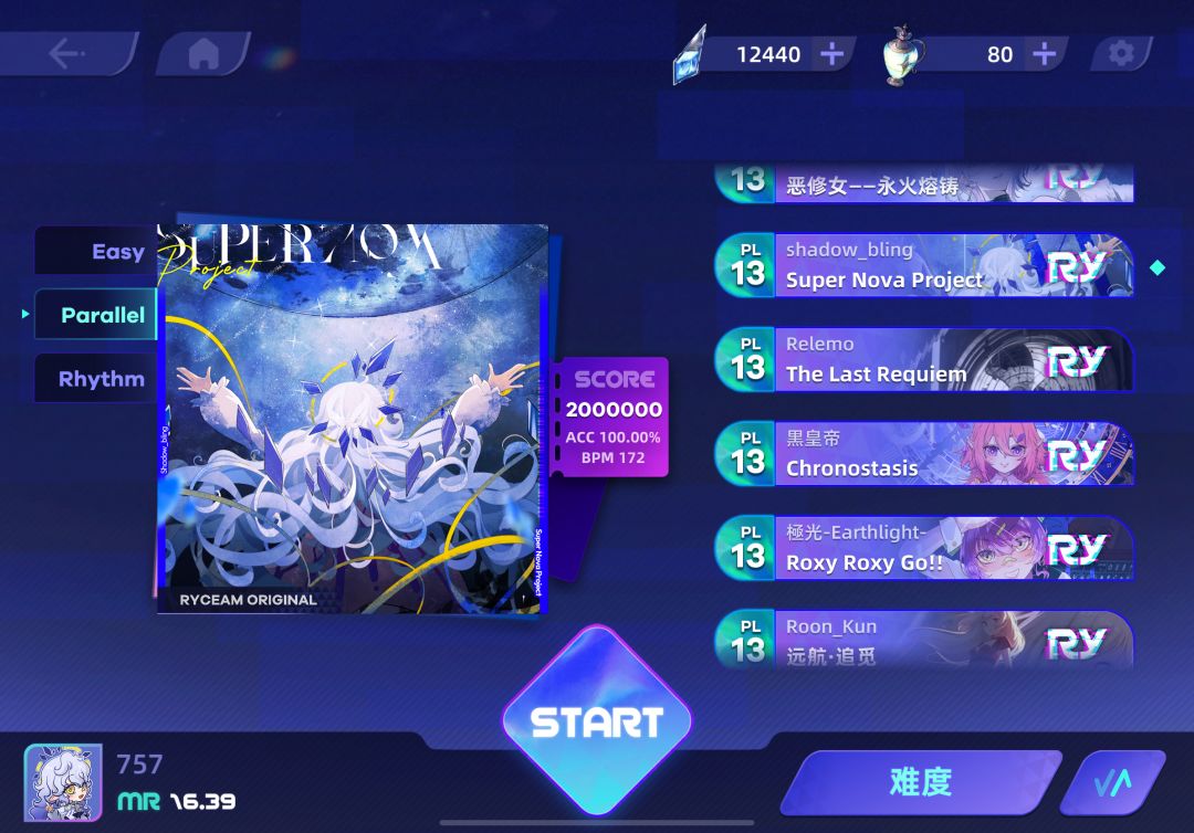 玩的还是心态，四游全HD/PL/NR/SK难度AP 2