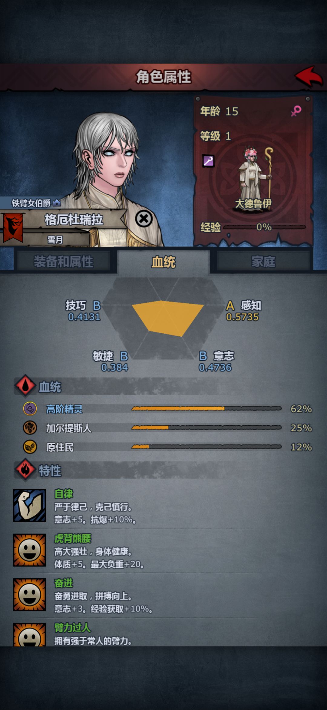 求大佬帮我推荐下阵容 就这4个 1