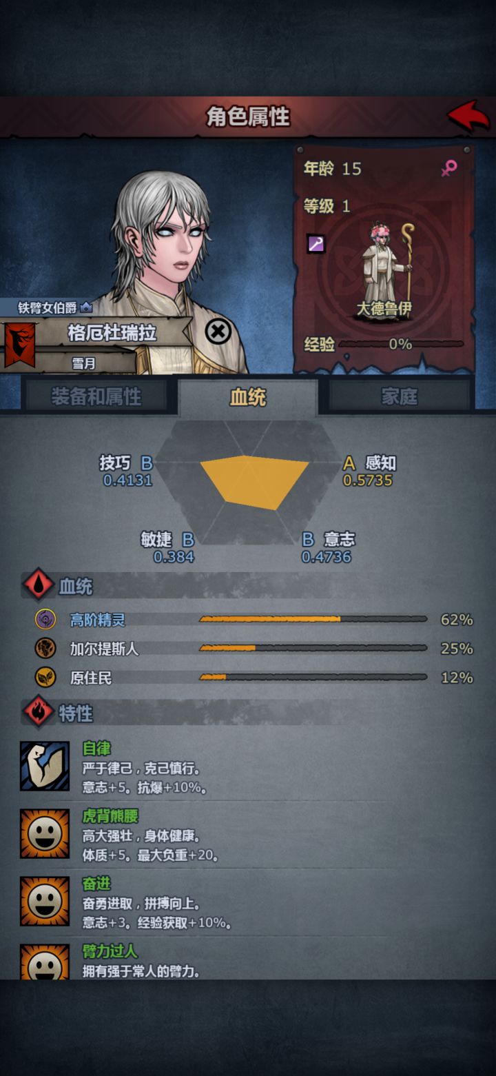 求大佬帮我推荐下阵容 就这4个截图