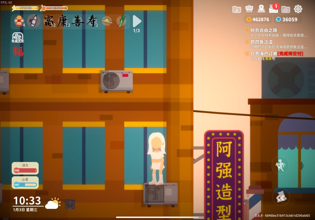 天台一位截图