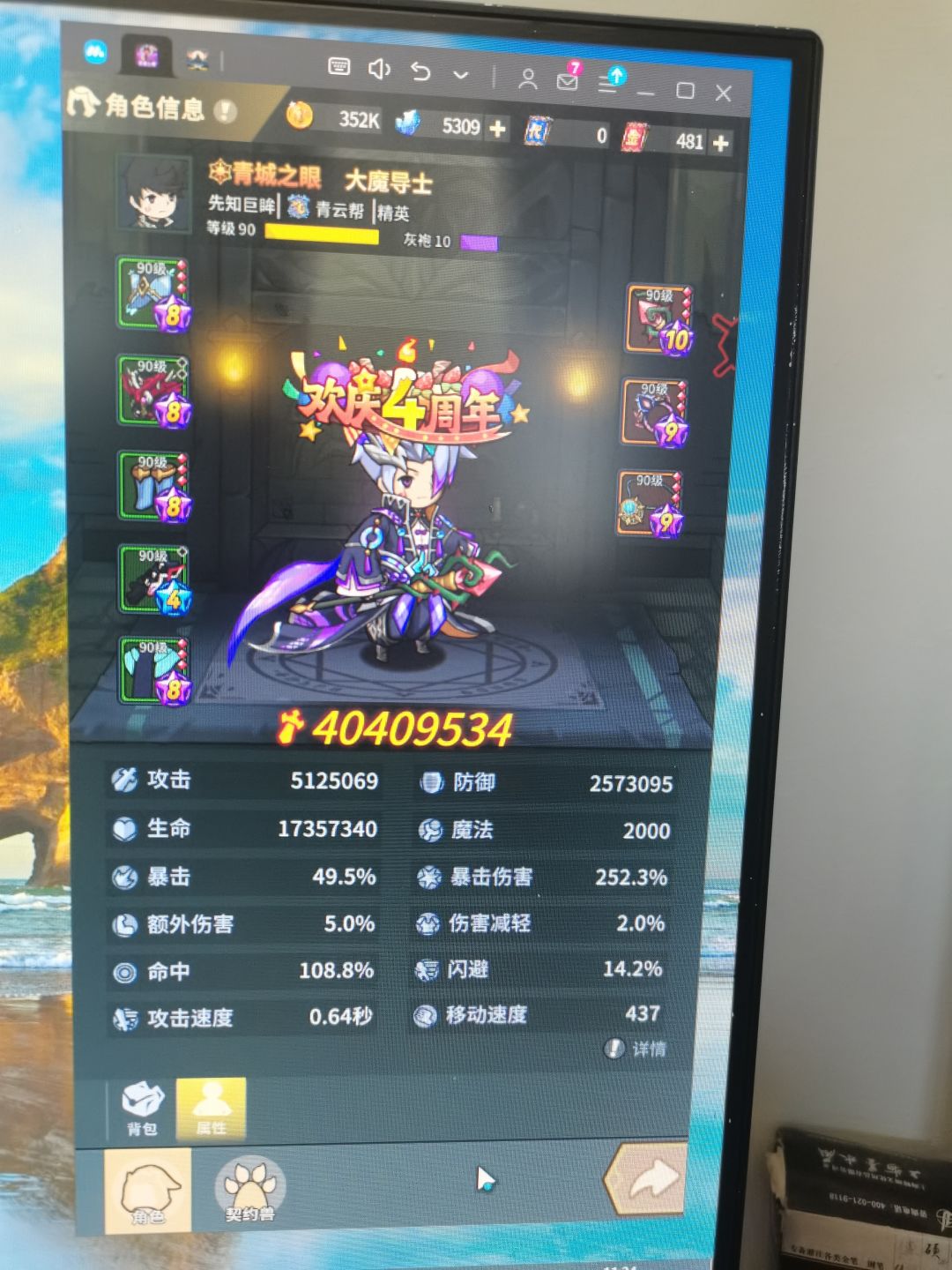 动态图片 1