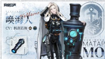 【有奖互动】唤海人 | 补水新思路get！秋冬也能润起来