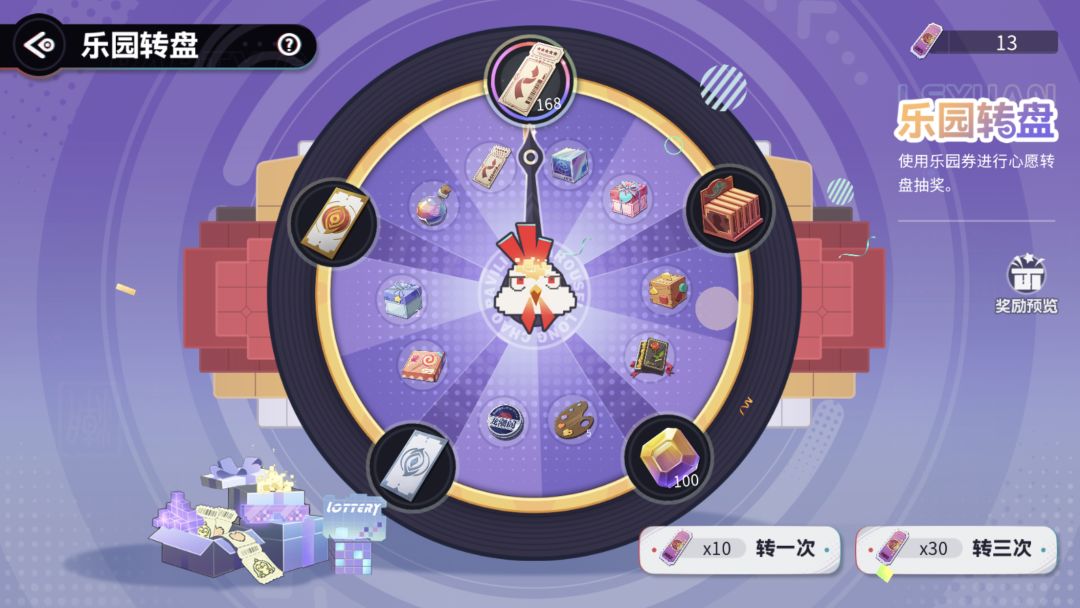 本来都想退坑了 1