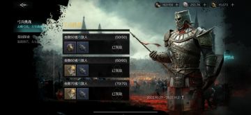 暴躁男爵派遣任务可快速完成70弓兵活动