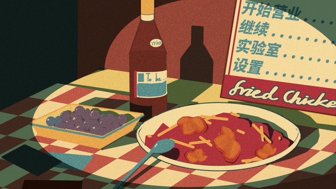 《这厨房归我了》开发日志#1 | 老贝炸鸡店 1