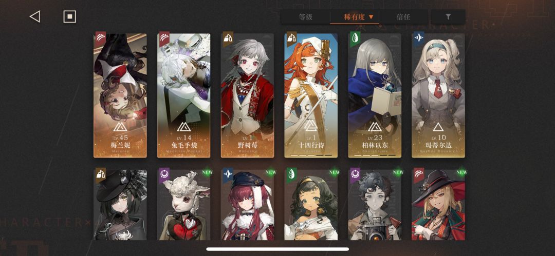 萌新刚入坑 求配队 1