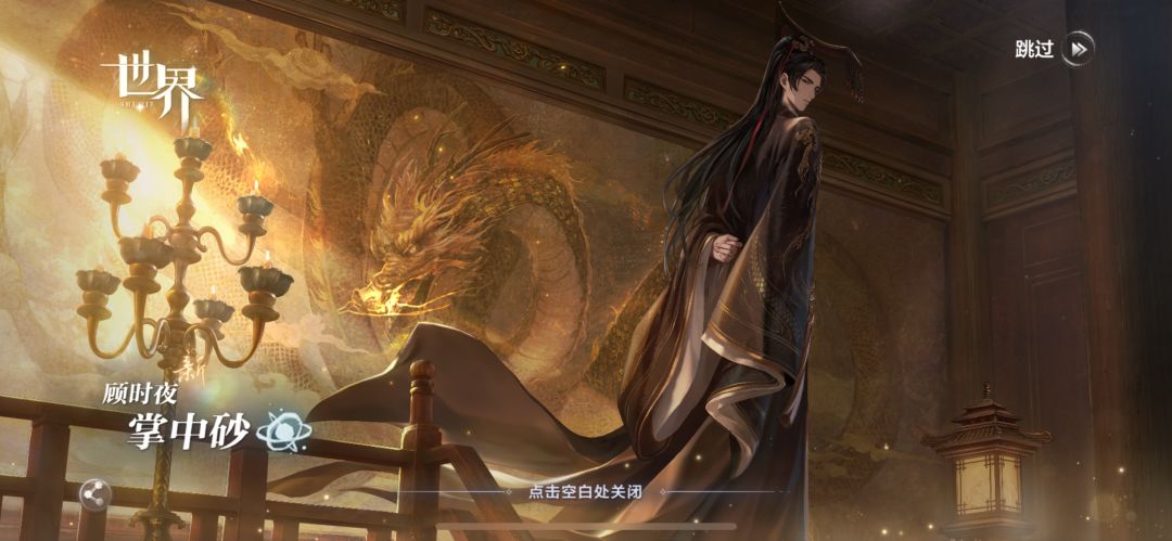 拿下四哥新卡 1