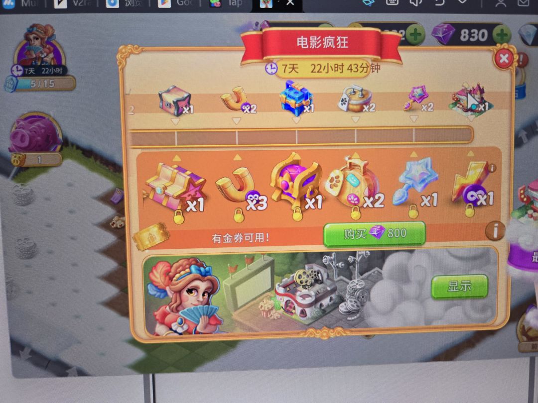 牛马就是牛马,10天vs4天 1