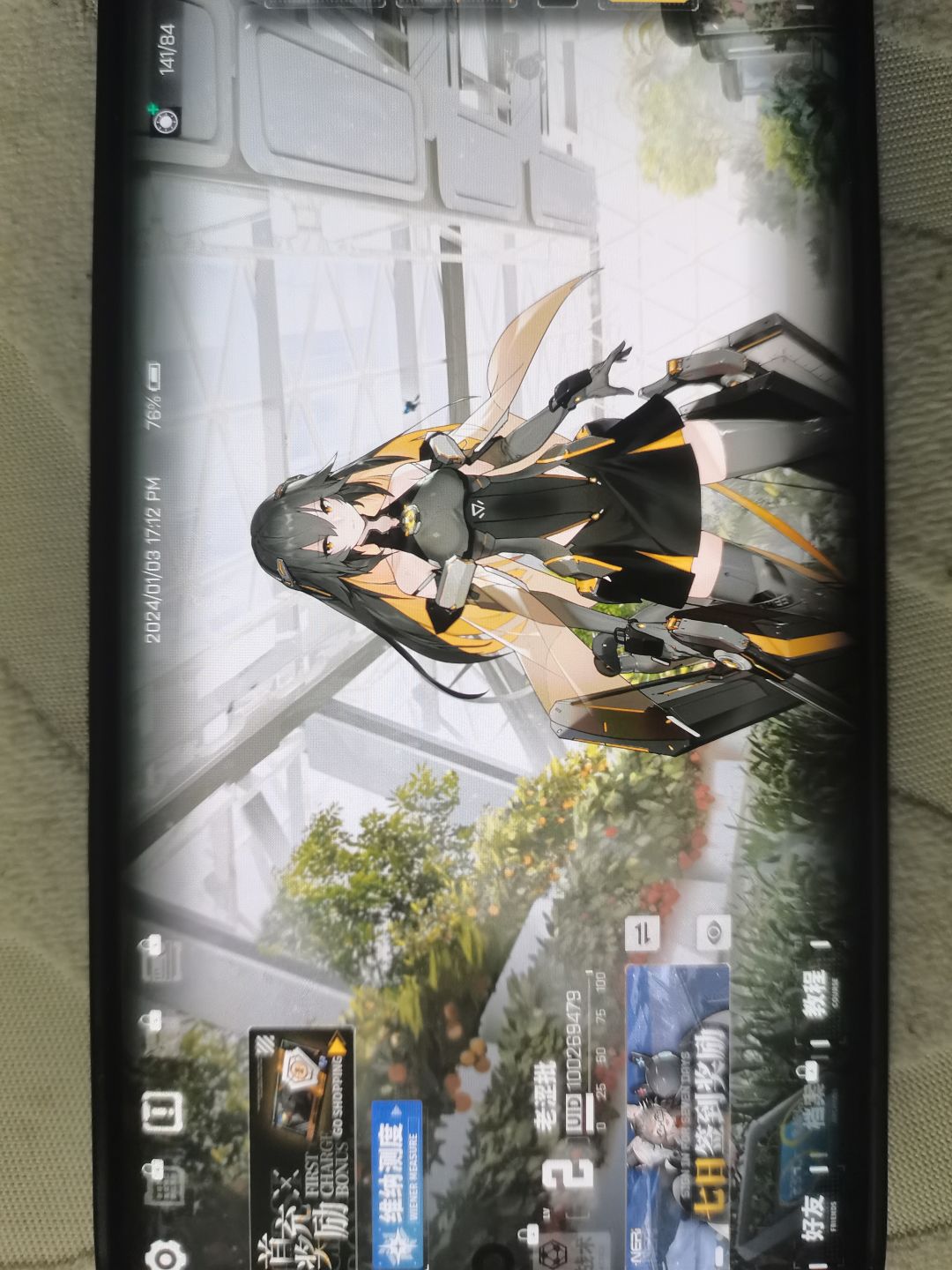 进去了。但不多,爱的魔力转圈圈 1