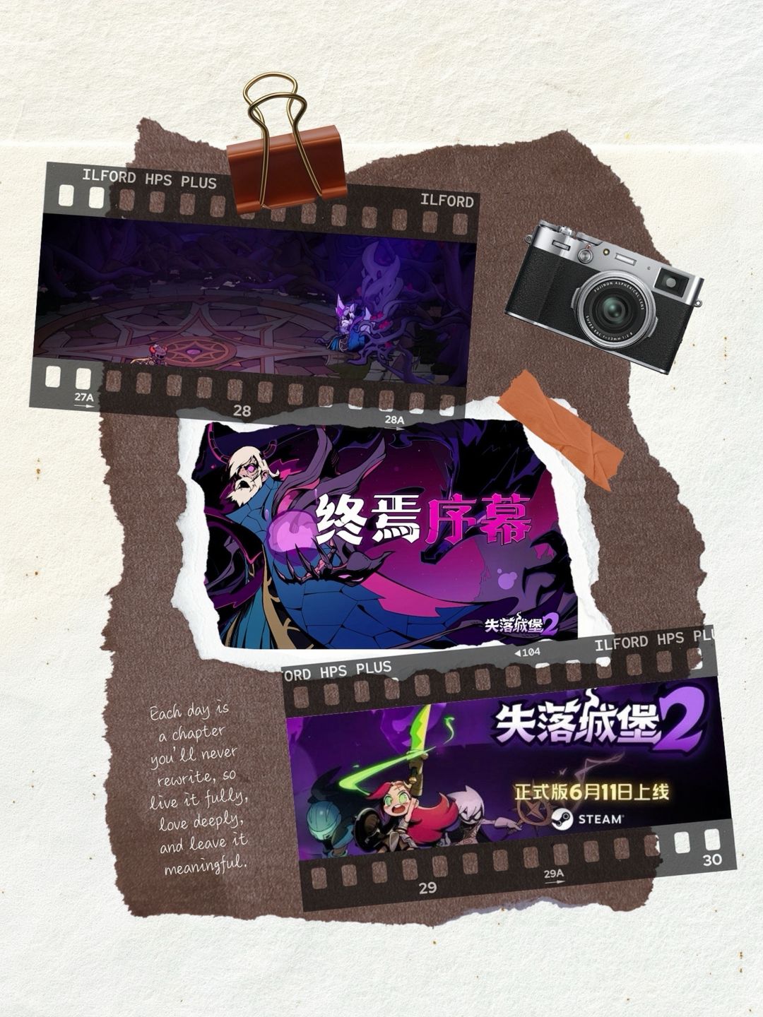 失落城堡2定档6.11上线！补齐城堡全部结局截图