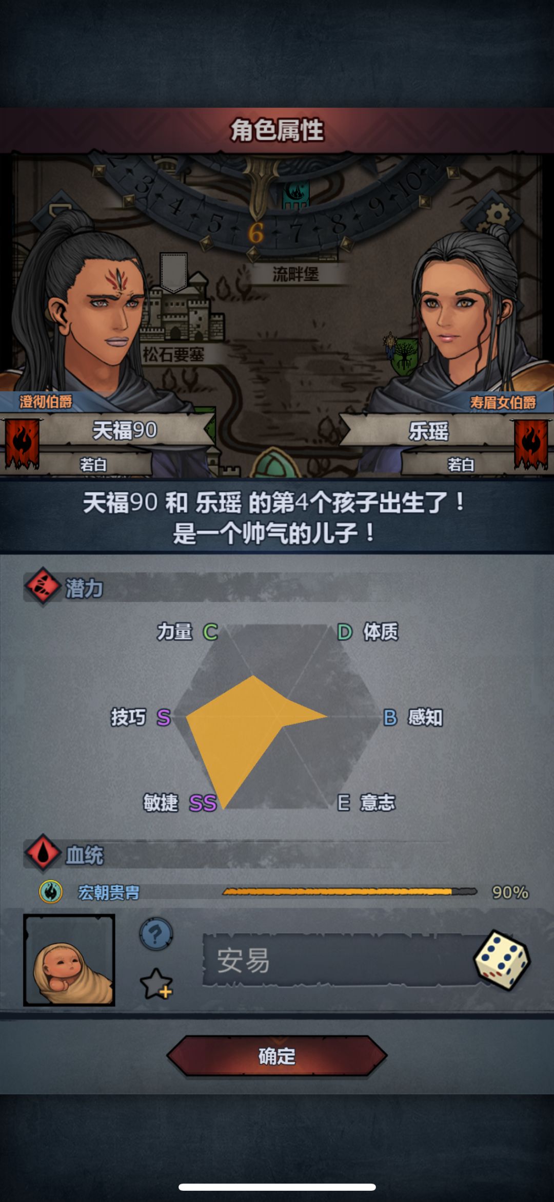 这两个哪个好啊 1