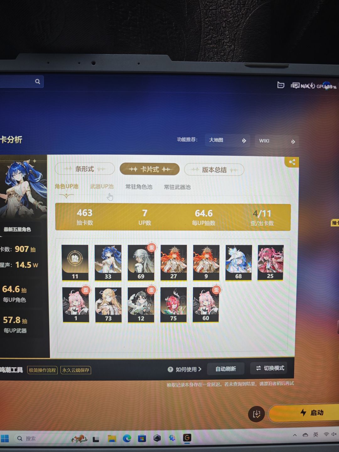 一周年庆尾巴入坑,可以给新手做个参考 2
