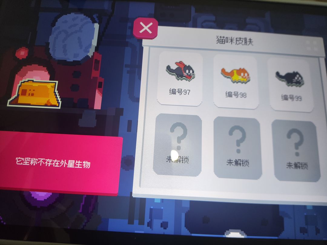 啊啊啊啊到底缺了哪五个 2