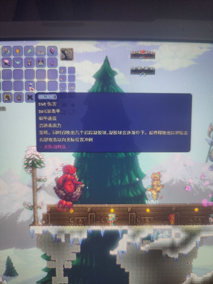 我说怎么爆不出来截图