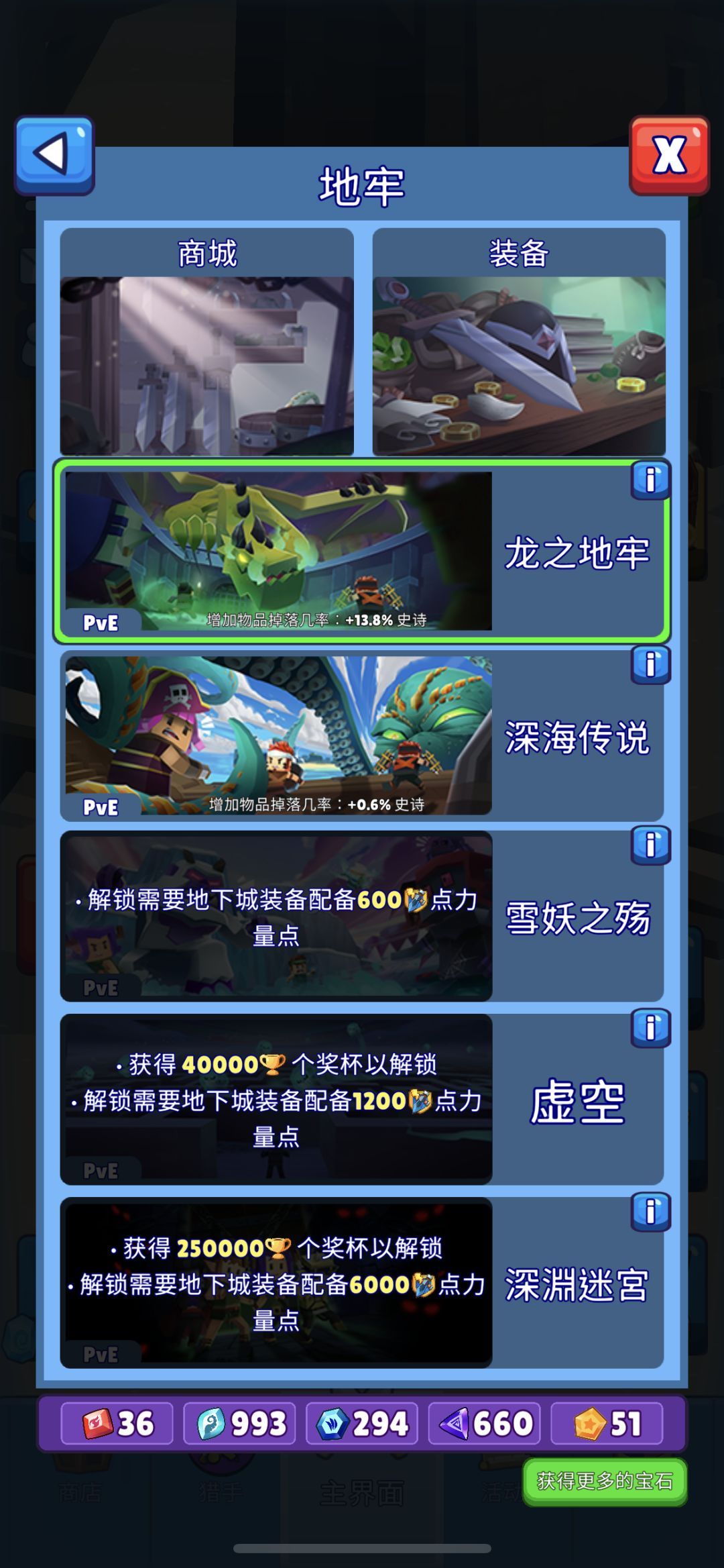 大佬进来……求助 2