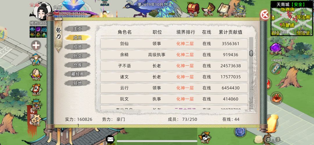 七夕，爱就要大声说出来！ 3