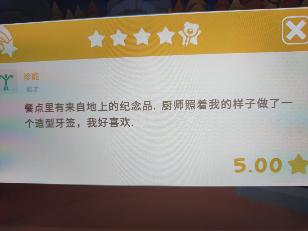 好萌好好笑 1