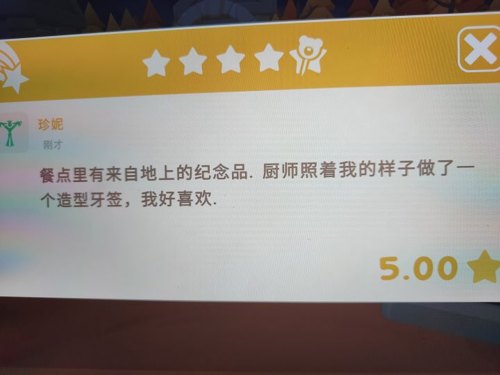 好萌好好笑截图