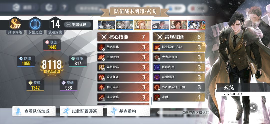 萌新求助 3