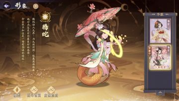 【上古攻略】萌新推图灵妖养成攻略(A篇)