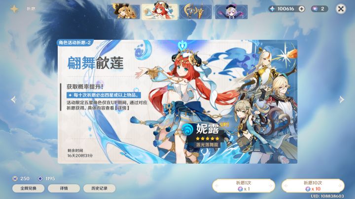 也是破10万原石大关了截图