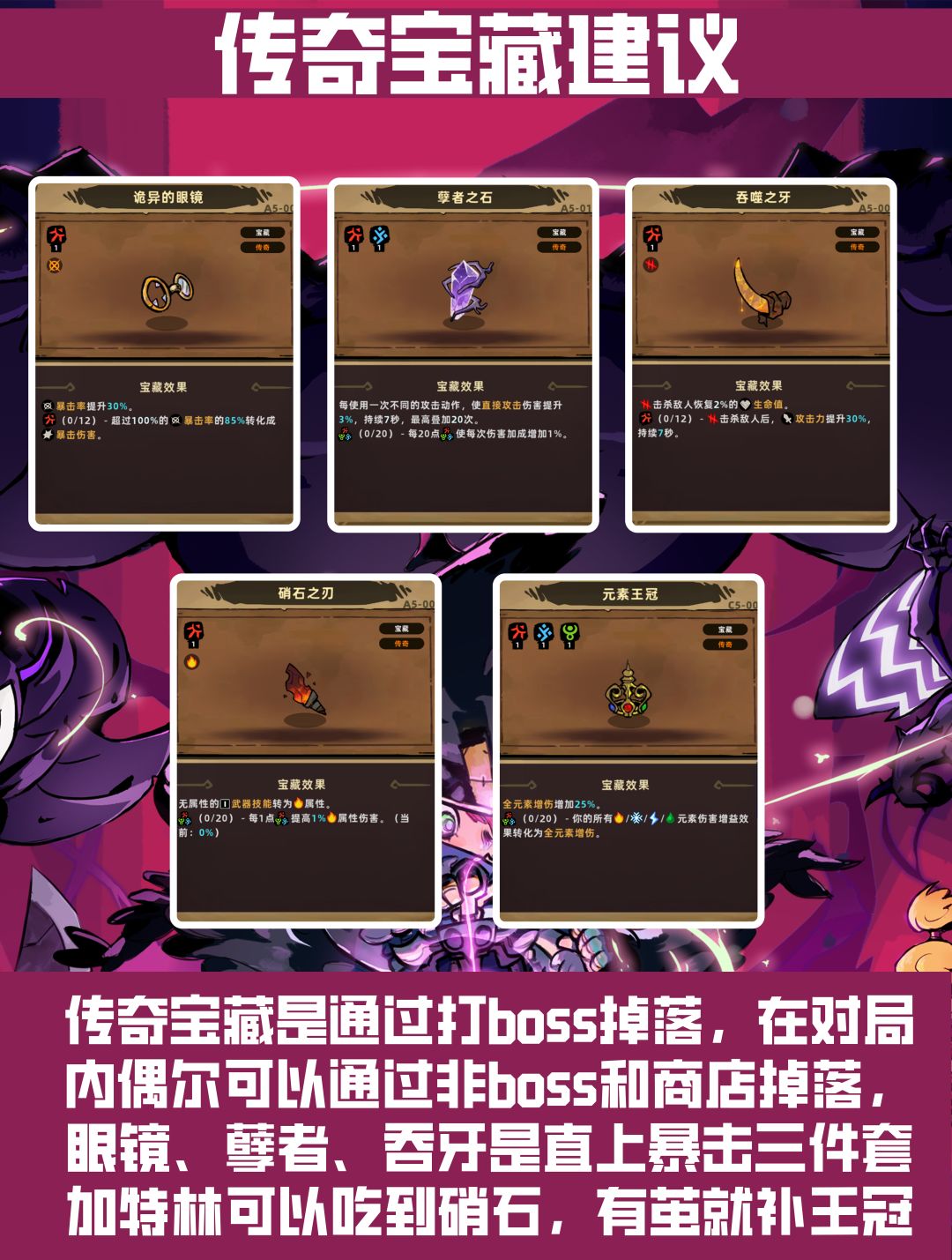 幸运火枪直伤暴击加特林 3