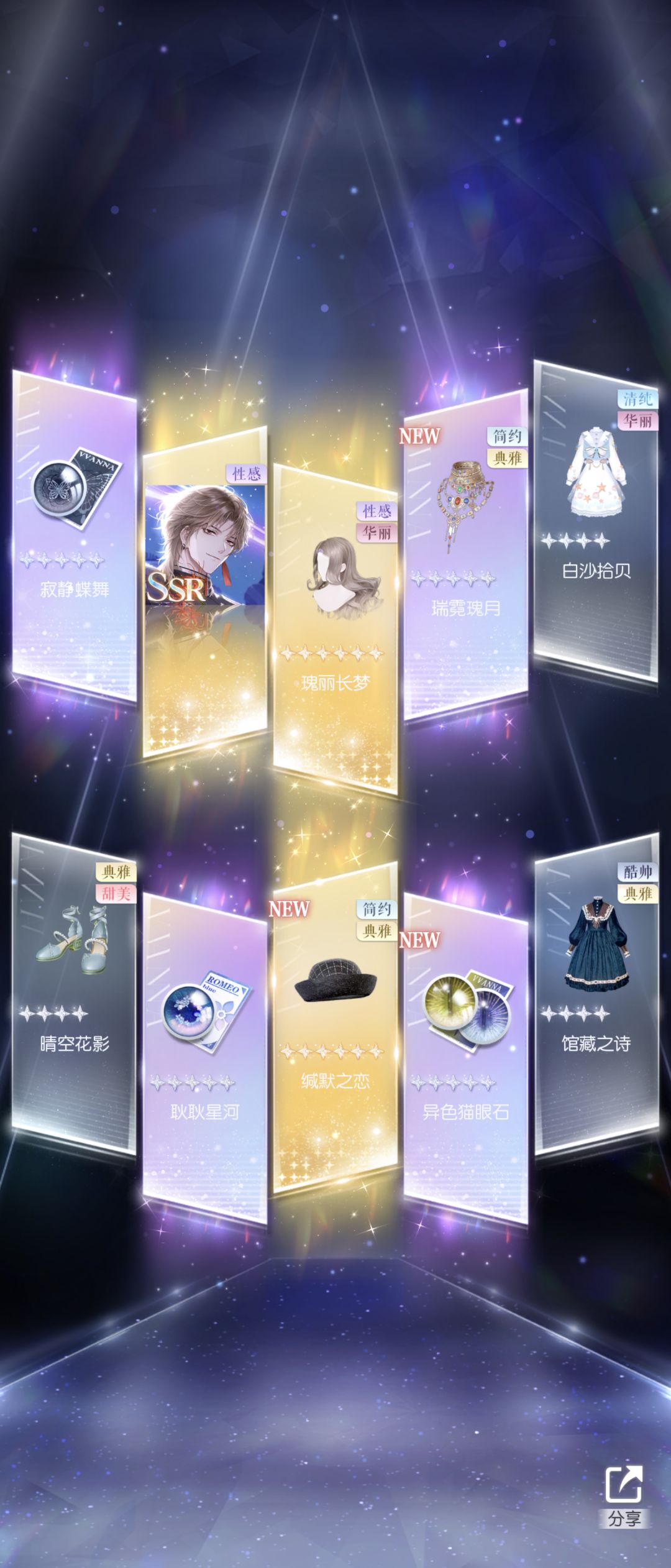 SO? 1