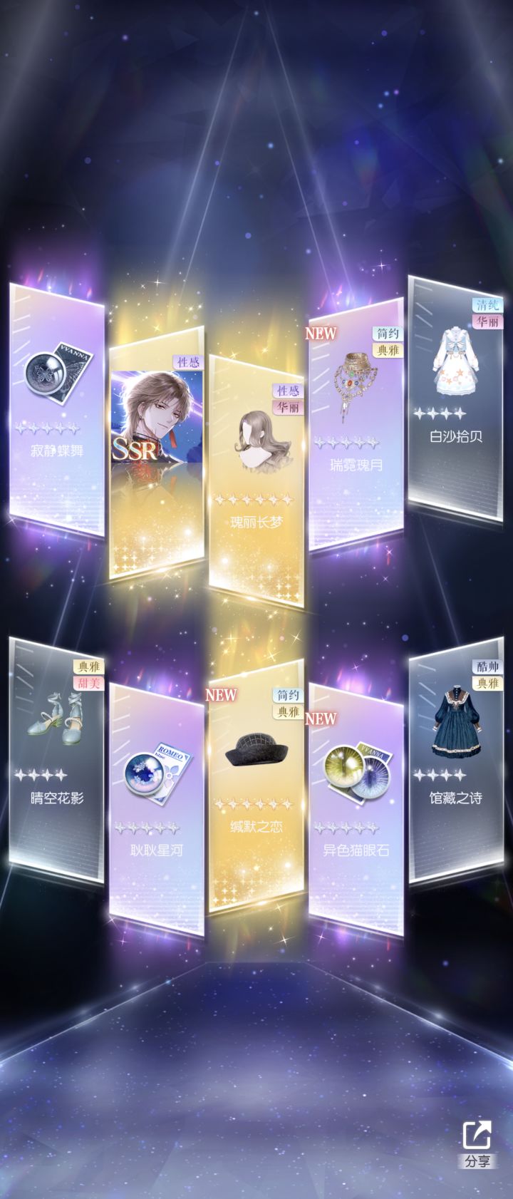 SO?截图