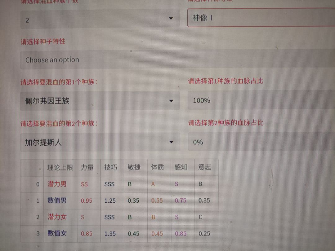 生了个纯血佩尔的极限技,佬看看玩什么 2