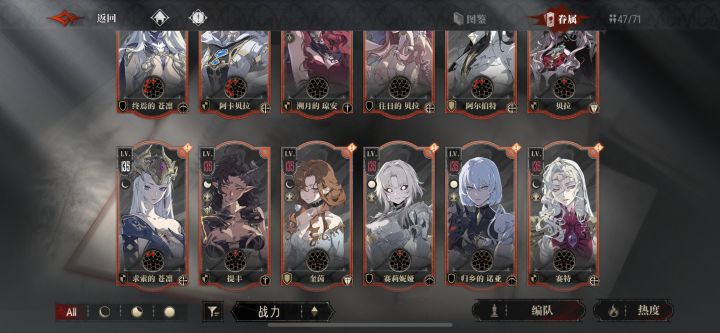 抽琼安还是往日贝拉截图