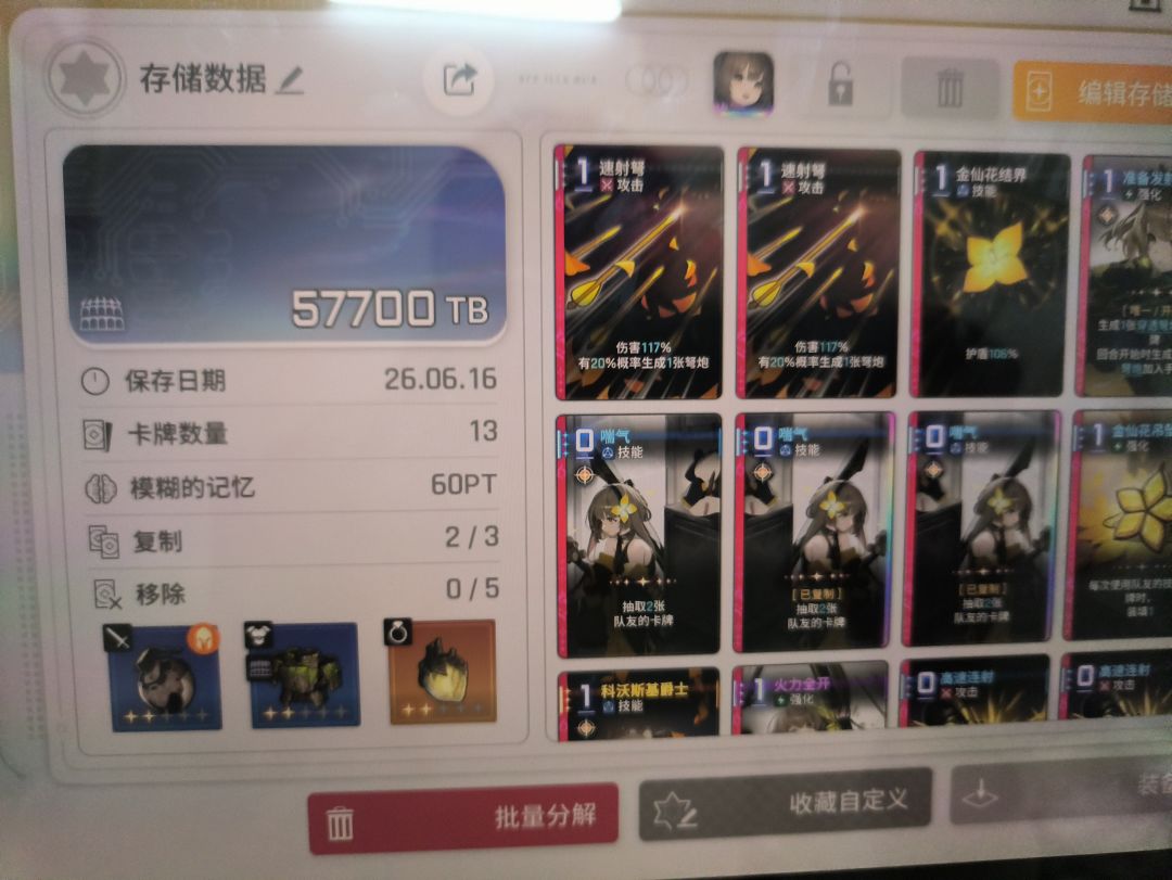 喘气爽!一直喘气一直爽。 1