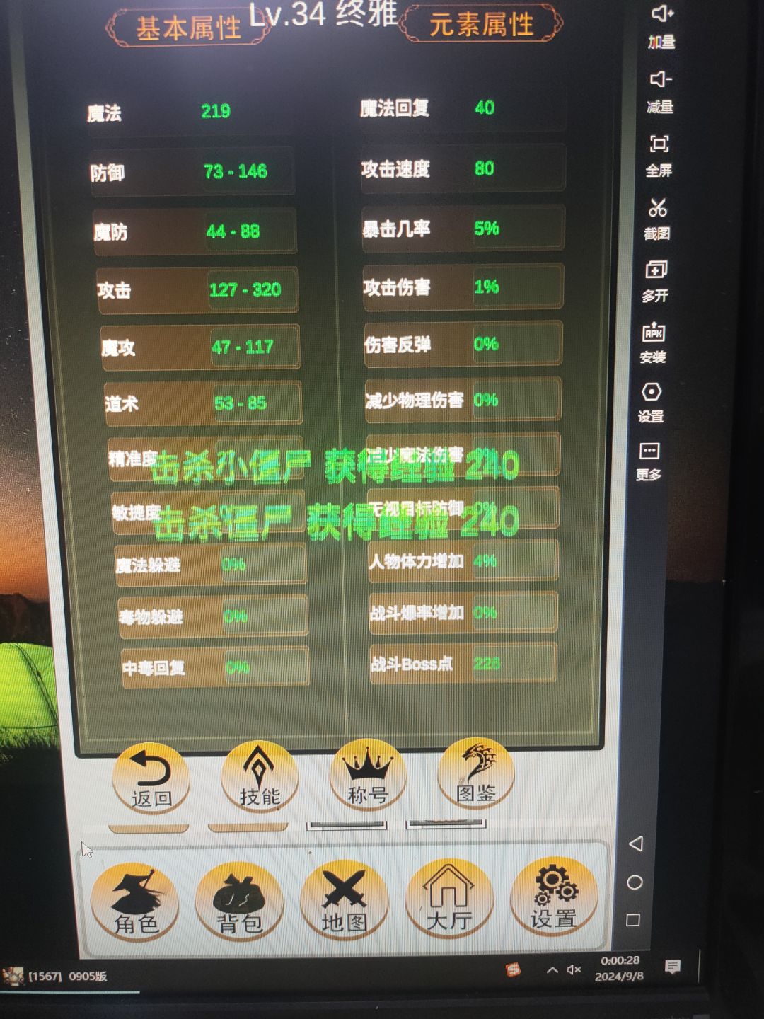 动态图片 3