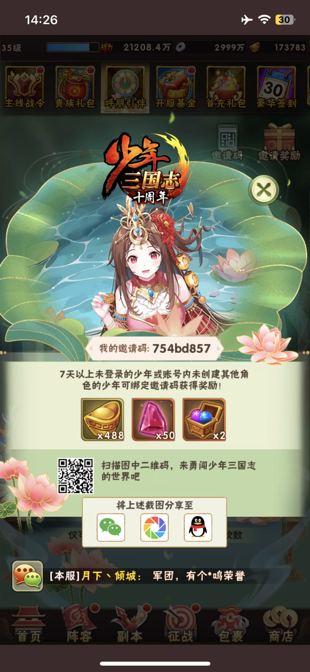 动态图片 1