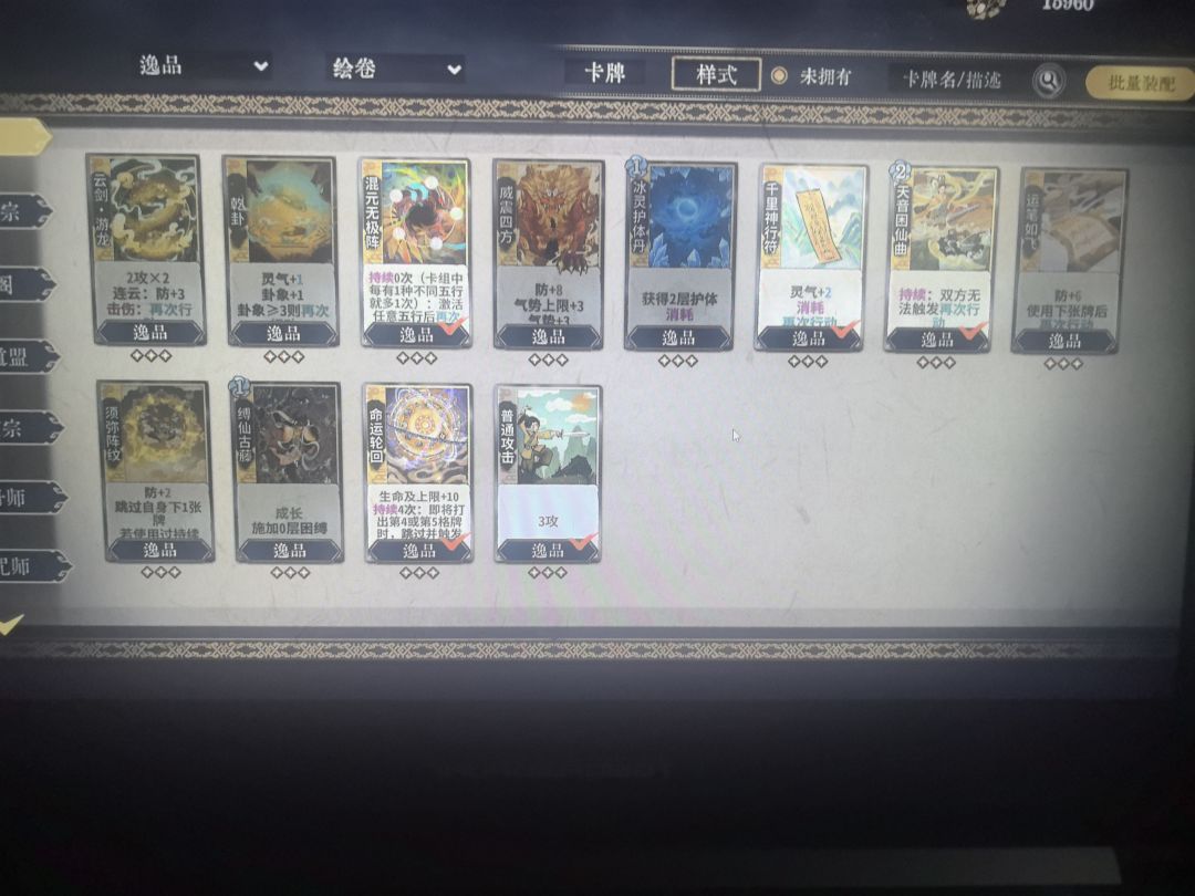 想换一个,有什么建议吗 1