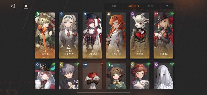 萌新入坑是不是买个自抽号比较好啊截图
