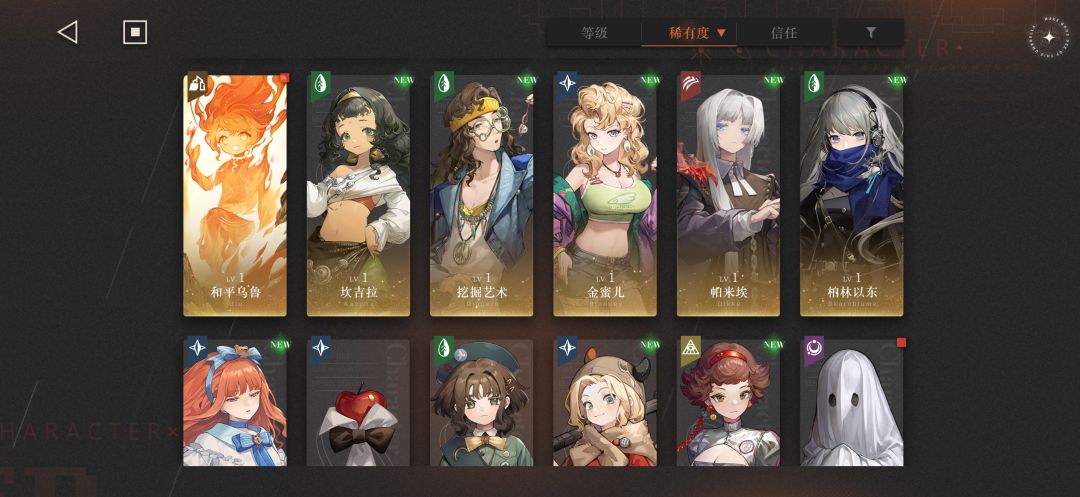 萌新入坑,求配队和后续规划 4