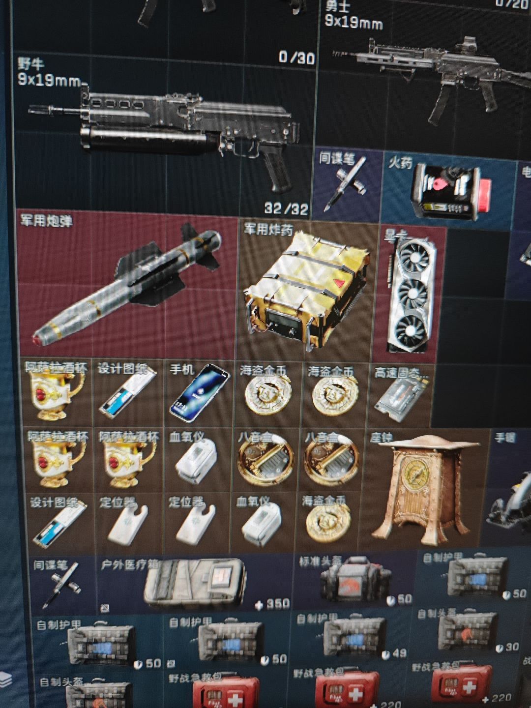 展示新号的爆率 1