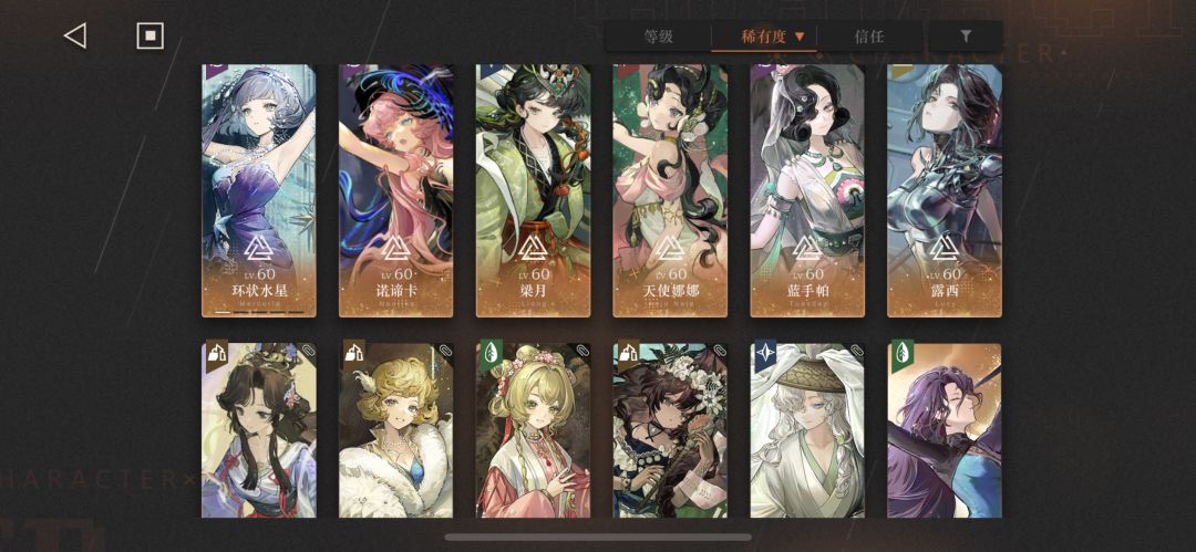 求帮忙配个队 1