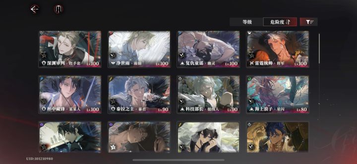 老大们我这个box能40星嘛截图
