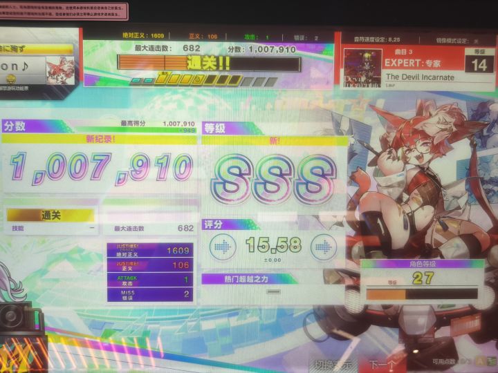 14首鸟!截图