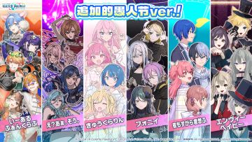 🎵新增愚人节ver.✨