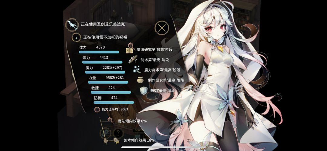 趁周末重温了一遍魔女之泉3 3