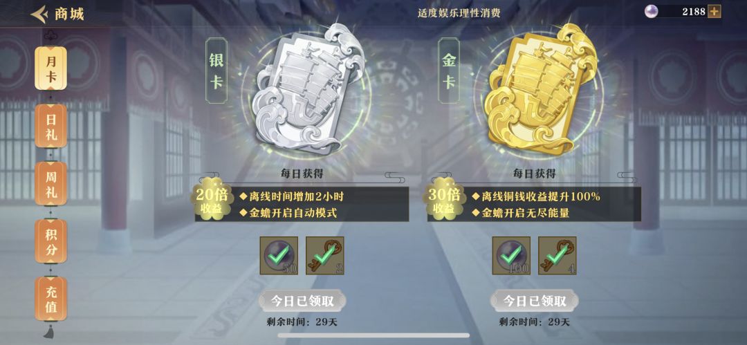 简单聊一聊这游戏 3